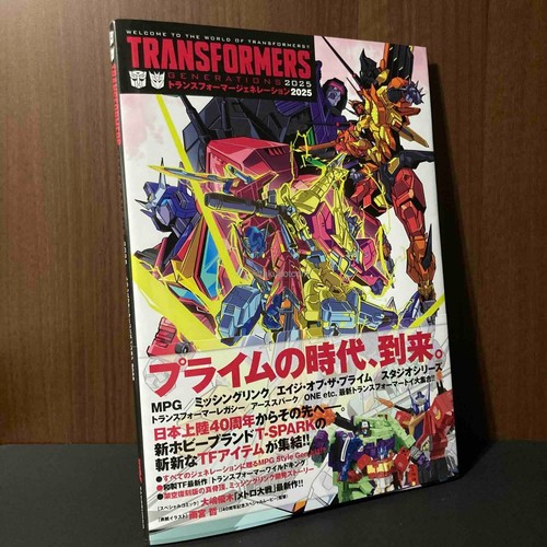 Transformers generations 2025 - transformers,